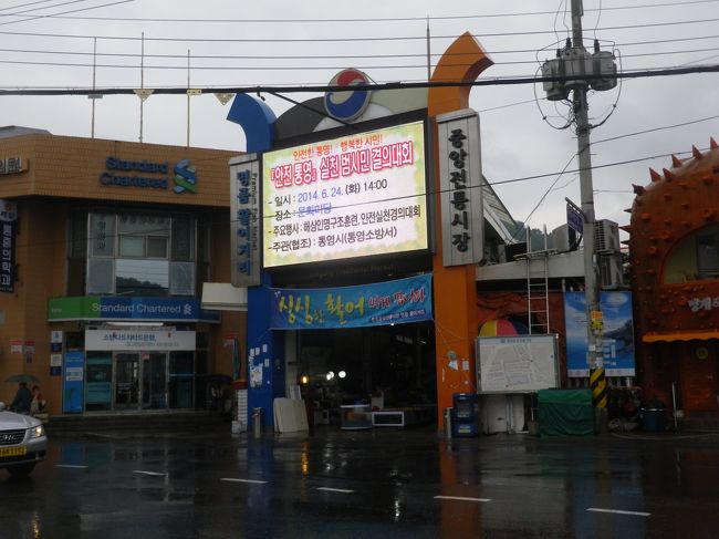 海岸・港から見る市場入口