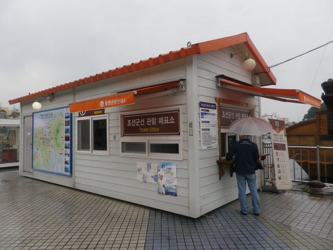 海岸・港にあるインホメーション