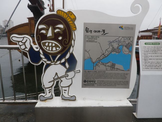 港にありました