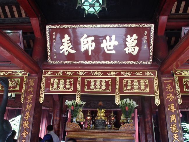 祭壇です。<br /><br />この奥に孔子像があります。