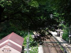 目指すは塔ノ沢。
トンネルに挟まれた、車ではアクセスできない山の中の駅。
箱根は何度も来てるけどこの駅は初めて。
