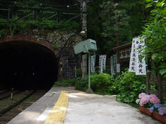 塔ノ沢駅構内には銭洗弁天がある。