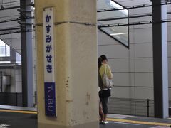 　霞ヶ関駅です。
　東京メトロの駅とは間違えることはないと思いますが…