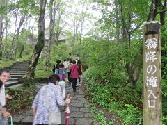 昼食の後、霧降ノ滝に行きました。
華厳滝・裏見滝とともに日光三名瀑の一つで、日本の滝百選にも選ばれています。