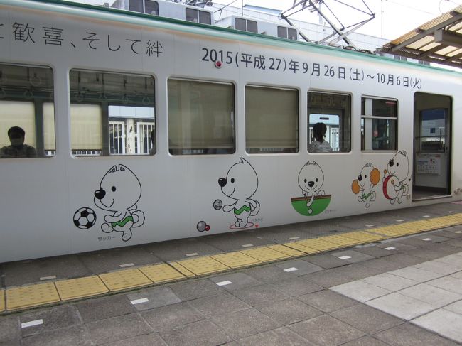 貴志川線 面白電車乗り継ぎの旅 和歌山市 和歌山県 の旅行記 ブログ By らぼさん フォートラベル 貴志川線 面白電車乗り継ぎの旅 和歌山市 和歌山県 の旅行記 ブログ By らぼさん フォートラベル