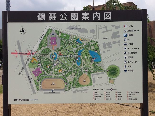 鶴舞公園案内図。