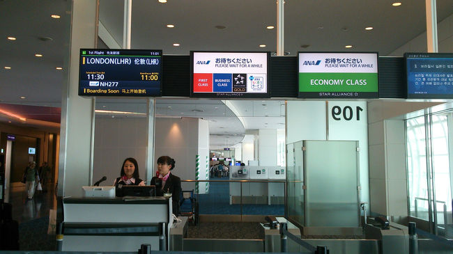 搭乗ゲートは109<br />しばらく前からANAや羽田空港のサイトで運行情報を確認していましたが、NH277便はほぼ109ですね。<br /><br />ここに行く途中、広い方のＴＩＡＴ免税店で化粧品を買いましたが、109近くに小さめのＴＩＡＴがありこちらはANAの運営でした。同じ物があったので、こっちで買ったらANAカード割引があったかも…