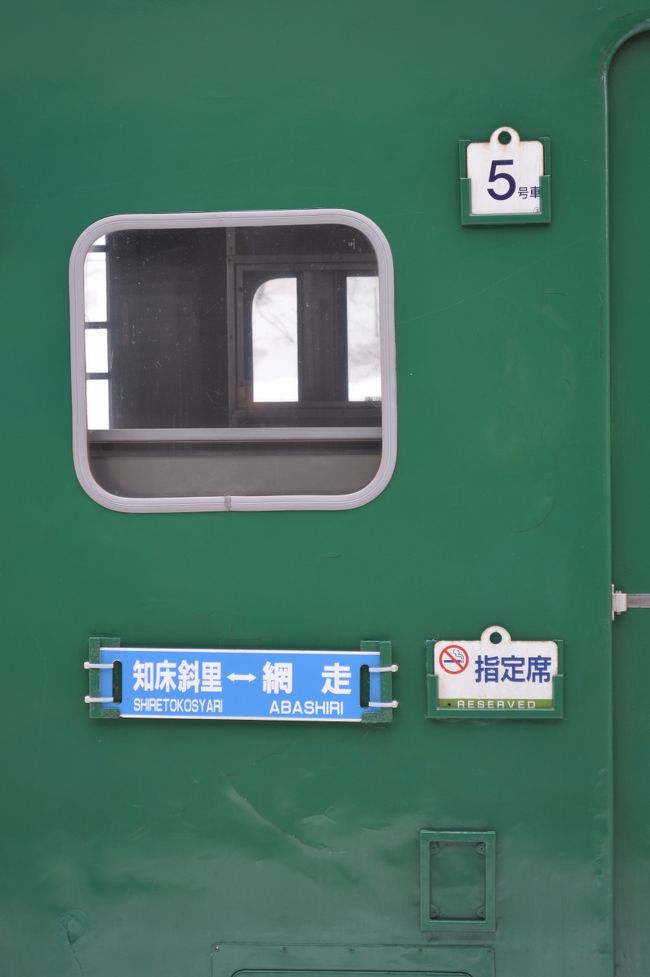 ５両編成で、自由席と指定席があります。