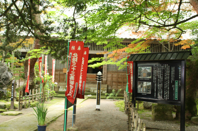 大安禅寺　本堂入口