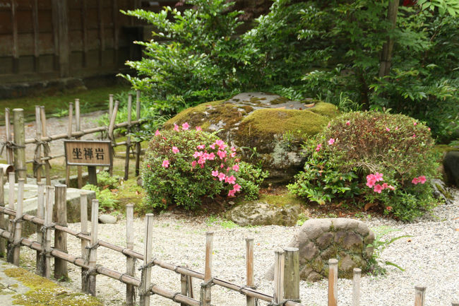 大安禅寺　境内の座禅石