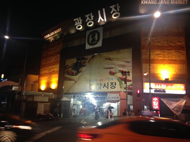 来たのは広蔵市場！<br />ホテルについたのが9時をまわっていたので、お店が閉まってしまうと急いでタクシーできました。