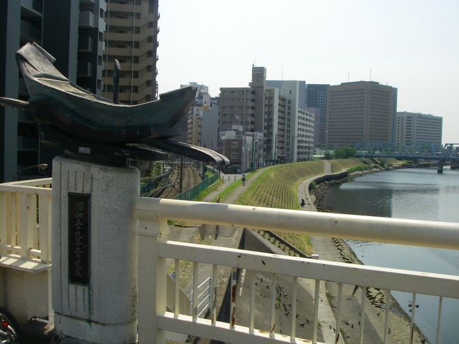 ほどなく新六郷橋へ　（2日目の実際走行の続きは多摩川編の川崎部分へ、東海道編の蒲田六郷辺りは1日目の走行とは逆方向で編集上紹介しています）
