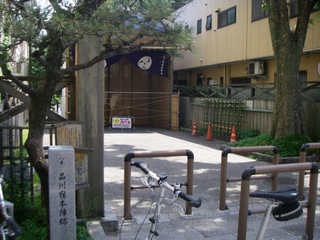 本陣跡です。祭礼の準備でしょうか、この奥は地域の方が良く利用する公園のようです。
