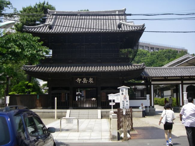 国道から少し離れて、泉岳寺へ行きました。