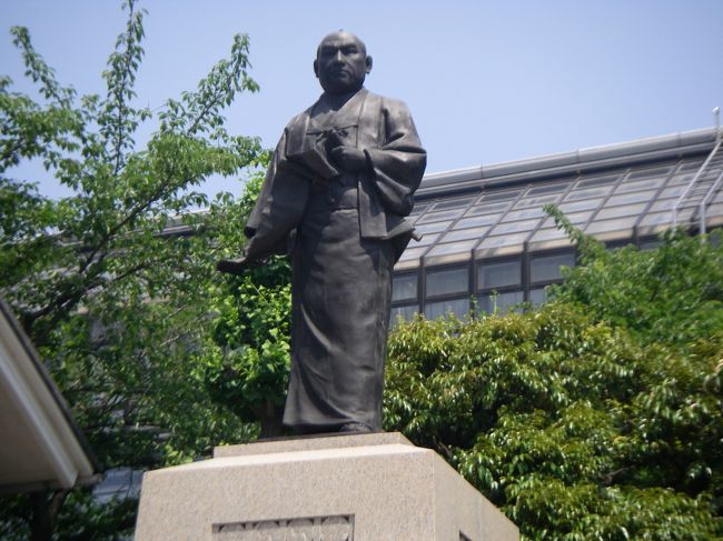 大石内蔵助です。	