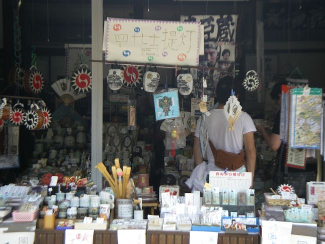 山門前のお店です。