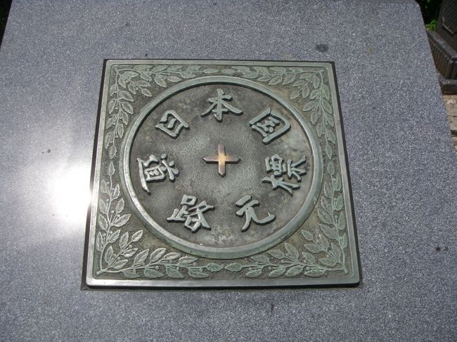 道路元標：橋の北西側たもとにレプリカがあります。　本来の位置は橋の中央だそうですが、自転車で行くのは無謀・道路交通法違反です。