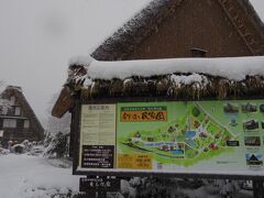 白川郷の合掌造り。
バス降りた途端に、吹雪く。
すごい雪でした。