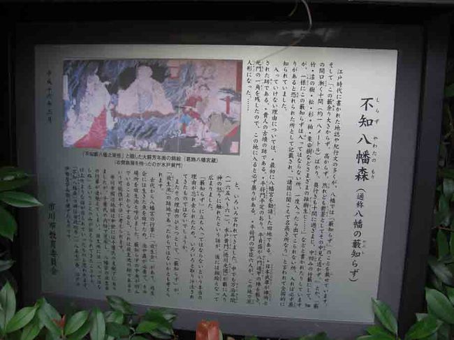 ここにもあります 野外彫刻 市川 3 市川 千葉県 の旅行記 ブログ By Pedaruさん フォートラベル ここにもあります 野外彫刻 市川 3 市川 千葉県 の旅行記 ブログ By Pedaruさん フォートラベル