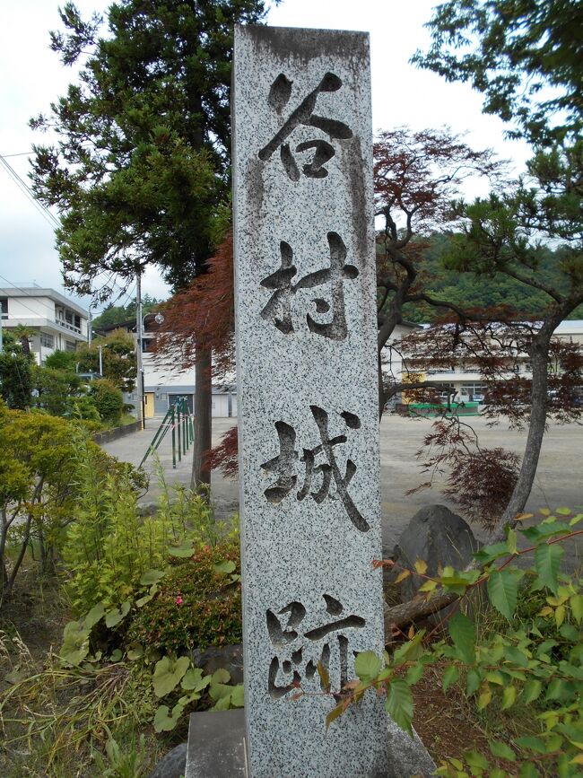 甲斐都留 武田氏従属的同盟者で郡内(甲斐東部)の国人領主小山田氏本拠谷村城跡並びに後詰城勝山要害城跡訪問