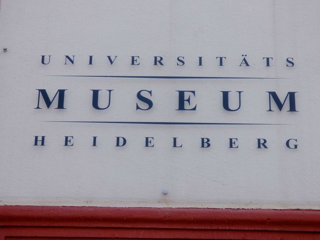 　ハイデルベルク大学の博物館。今日は祭日だから本館はやっていないけれど、「学生牢」だけは開いている。で、ここには無料のトイレがあるから、とても便利。なんたって、欧州はトレがいつも難問だものねぇ。だから50セント玉は常に二枚は持っていないと。