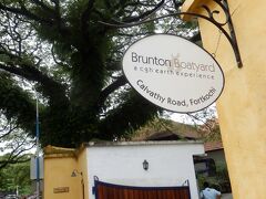 Brunton Boatyard Hotel