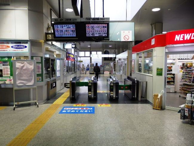 日本の旅 関東地方を歩く 茨城県土浦市、稲敷郡阿見町(あみまち)の霞ヶ浦(かすみがうら)、福島県いわき市泉駅(いずみえき)周辺