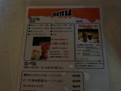 ここは「ケイブカフェ」 、つまりカフェもありますので、利用したい方はどうぞ！