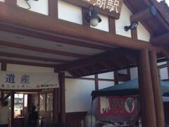 河口湖に正午着
駅の売店のホットドッグ（フランスドッグ）がおいしくて、３日連続でいただきました^^