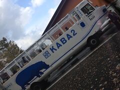 陸送から水の中に入って走るとゆーおもしろい乗り物に乗ります。
30分、2,000円は、とっても贅沢だと思うのですが・・・

乗った感想〜
面白いには面白い。が見てる方が面白いかも。