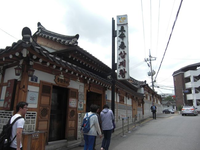 が、朝食のお粥の消化が早かったのか<br />それとも免税店で買い物をしすぎたのか。。。<br /><br />おなかがすいたと母がつぶやき近くにある土俗村へ