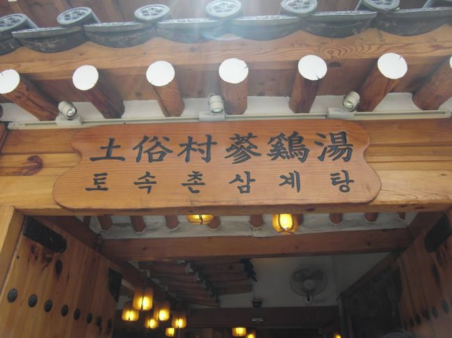 時間がお昼前だったのでスムーズに案内してもらいました♪<br /><br />