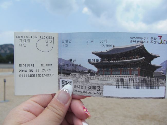 チケット　3,000ウォン
