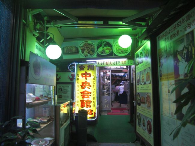 バラマキお土産を購入しにロッテマートへ！！<br /><br />が、到着と同時にまたまたゲリラ豪雨に遭遇(T_T)<br />タクシーの下車場所が豪雨で川に。。。。<br /><br /><br />買い物後は明洞に戻って夕食♪<br />行きたかったお店が定休日だったので中央会館へ