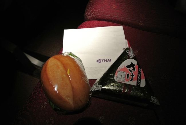 １時間半くらいしたら出る最初の軽食。写真撮るためにもらったけど、食べないので返しました。