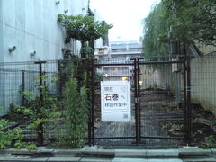 昔は、この一画の民家を取り壊して、低層の商業施設がありましたが、建物の基礎が耐震になってなかったか、何かの問題で、取り壊されてしまいました。暫く空き地でしたが、その敷地に移動式の店舗、主に食べ物系のショップ、食事をするテントなどがあり、結構人気がありました。で、現在は、何か建つのか、契約期限の問題なのか、分かりませんが、撤退しました。移動式の食堂は現在、石巻へ行っているそうです。