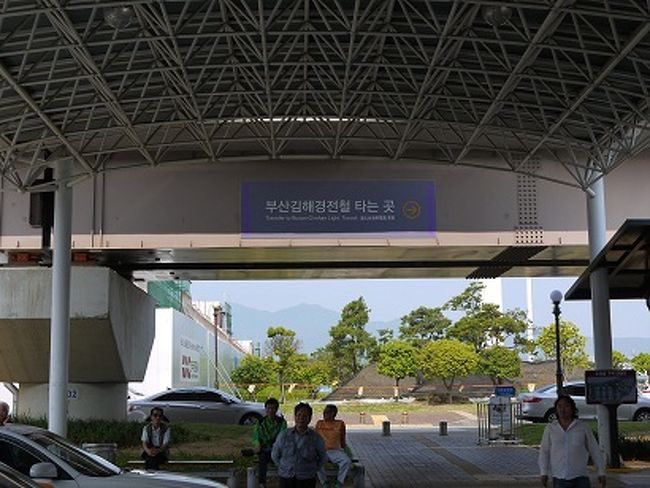 渡って、右に曲がってからすこし歩くと<br />空港の駅です。