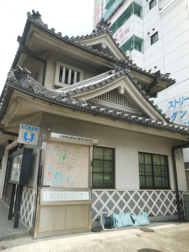 この建物、交番ですよ<br /><br />初めて見たときは大和郡山城の櫓と思いました