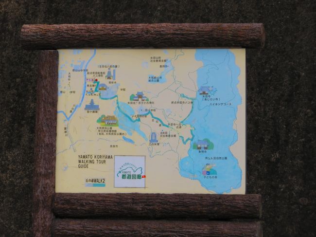 県道・矢田寺線（１８９号線）テクテクしながら