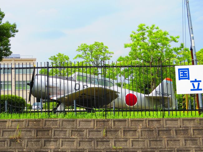奈良工高専の脇を通り<br /><br />プロペラ機が展示していました<br /><br />守衛さんに写真を撮らせて下さいと頼みましたが断られる