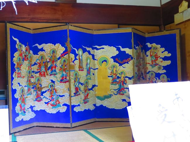 矢田寺南僧坊で昼食を<br /><br />あじさい御膳を注文