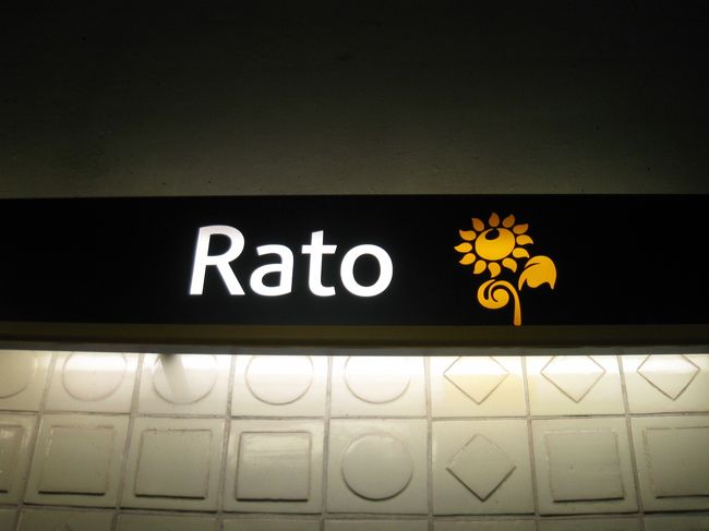 Rato駅から次で乗り換えて、Jardim Zoologicoへ。明日のバスの切符を事前に買っておこうという魂胆です。<br /><br />リスボンの地下鉄の路線を示すマーク、可愛いです(ひまわり模様がLinha Amarela イエローラインを示している)。<br /><br />