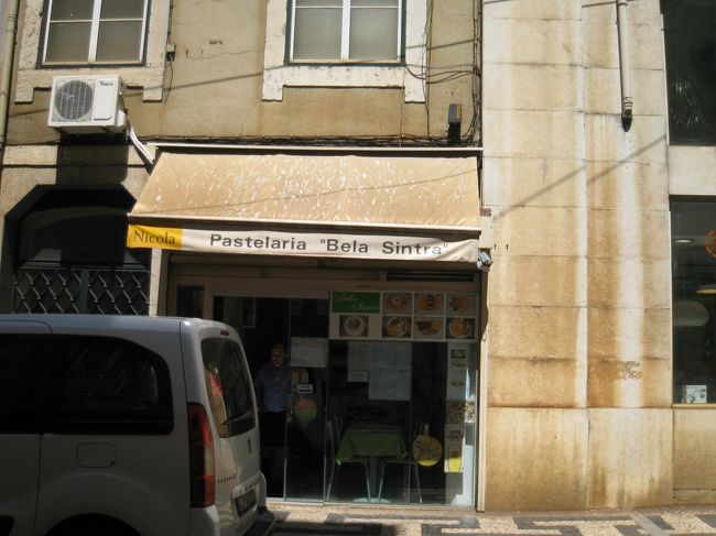 合計7.9ユーロ。値段も安くて、満足。<br />「Pastelaria Bela Sintra」というレストランです。Conceicao通りとPrata通りがクロスするあたり。Webには全然載ってないな、この店。