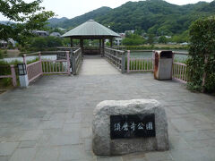 須磨寺公園