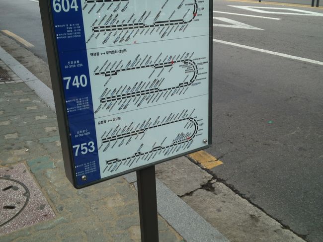 二日目朝。<br />今日は郊外の炭窯サウナに行こうと思います。<br />なるべく長く滞在したいので早起きしました。<br />新村ロータリー停留所から753番のバスに乗ります。