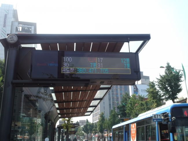 電光掲示板で到着を知らせてくれるので安心です。