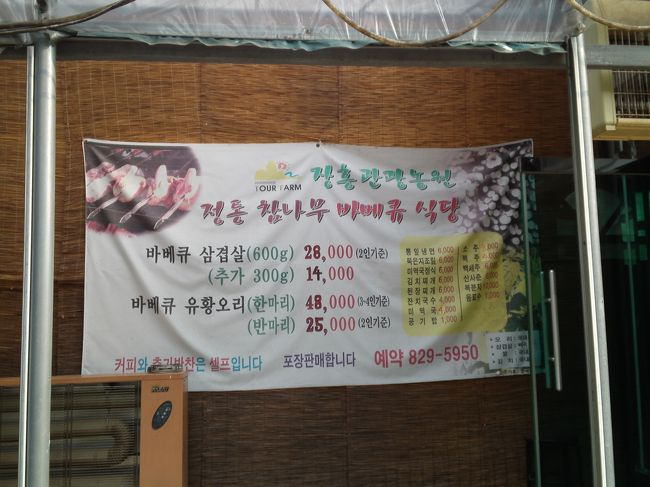 食堂があります。<br />みなさんお弁当を持ってきているので、お昼時でもあまり人はいませんでした。