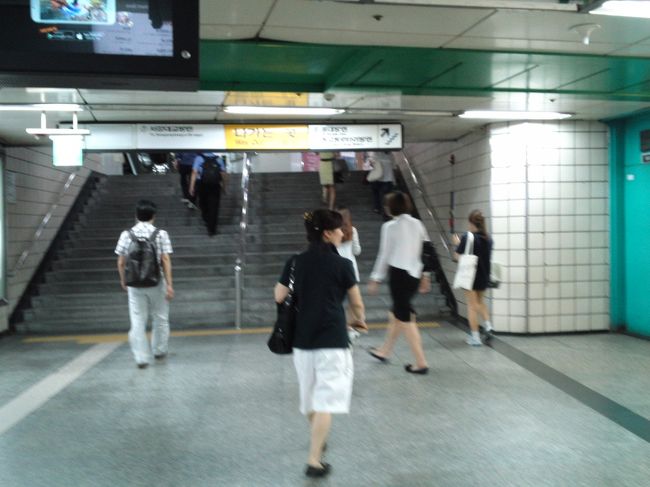 地下鉄で帰ります。<br />新村駅8番出口から直結、