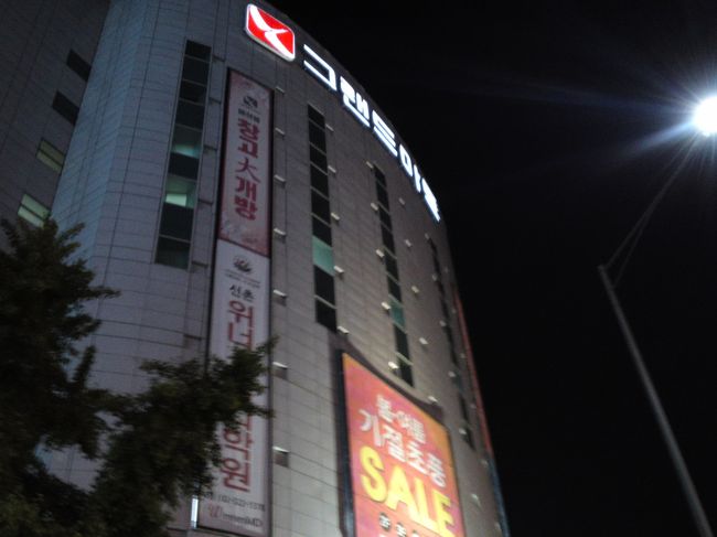 30000w以上購入したので、事後免税制度の利用はできますか？とレジで聞いてみましたが、はぁ？というリアクションでした。<br />TAX FREEの加盟店ではないようです。