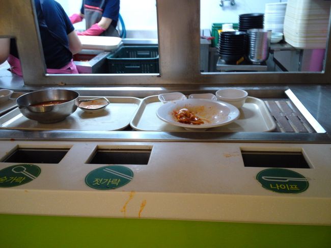 食器はベルトコンベアに乗せて片づけます。<br />お箸とスプーンは所定の穴に入れます。